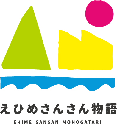 えひめさんさん物語
