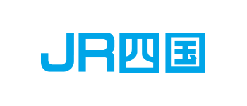 四国旅客鉄道株式会社